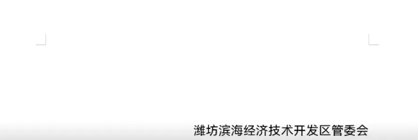 雷火电竞亚洲官网股份资讯｜12月生产重镇集体停产！价格是否迎来上涨行情？